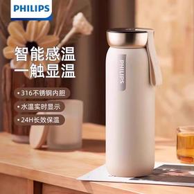 10楼 飞利浦 保温杯AWP2775 吊牌价209元 活动价159元