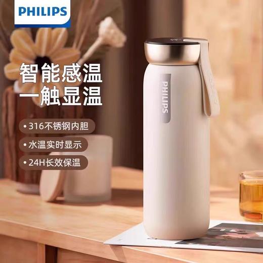 10楼 飞利浦 保温杯AWP2775 吊牌价209元 活动价159元 商品图0