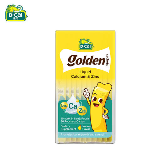 🔥破价低至𝟗𝟖.𝟐/盒❗官旗单盒141元❗迪巧小黄条液体钙plus版婴幼儿童维生素d3+K2柠檬酸钙女性小粉条液体钙 商品图8