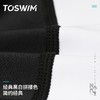 TOSWIM女款大码健身休闲跑步透气女士性感运动显瘦夏季运动泳衣女 商品缩略图4