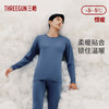 Threegun三枪 【舒肤棉】圆领男士保暖内衣套装-23701D111 商品缩略图0