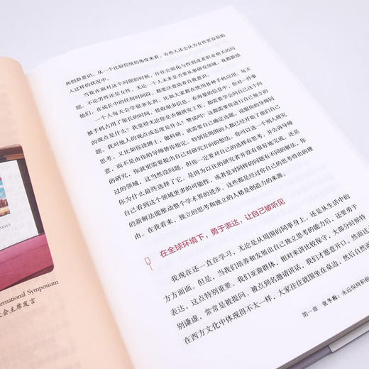 科技她力量：在科学求索中绽芳华 商品图9