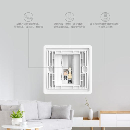 西门子超薄哑光灵煜皓月灰色开关插座面板一站式选购 商品图2