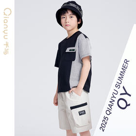 笛莎千与2025夏新款男童时尚撞色拼接短袖T恤