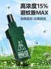 【德爷代言 硬核追求 6h无畏蚊虫】森林地带 驱蚊液喷雾户外防蚊神器 商品缩略图3