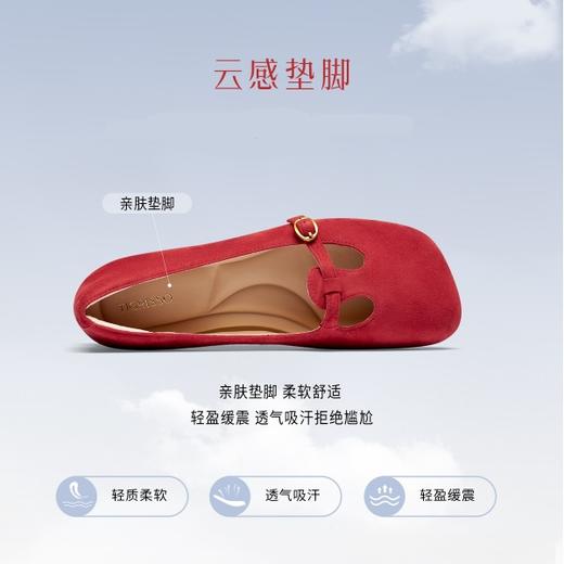 【云粉节】  BF楼蹀愫【苹果派】2025新红鞋玛丽珍芭蕾平底鞋单鞋吊牌价1398活动价839 商品图1