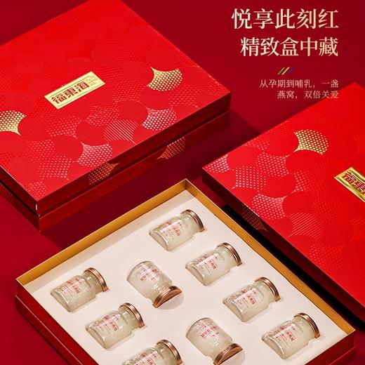 福东海 冰糖即食燕窝750克  礼盒装鲜炖燕窝孕妇补品营养品节日送礼品盒 商品图4