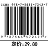 单片机实验与实训指导教程 商品缩略图3