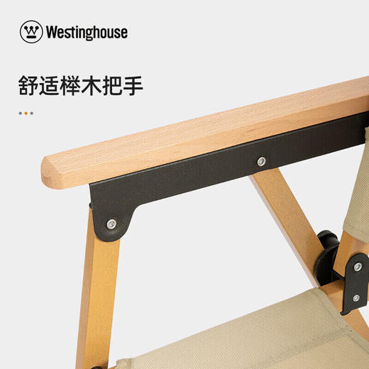 Westinghouse西屋便携可折叠克米特椅MN05B 商品图2