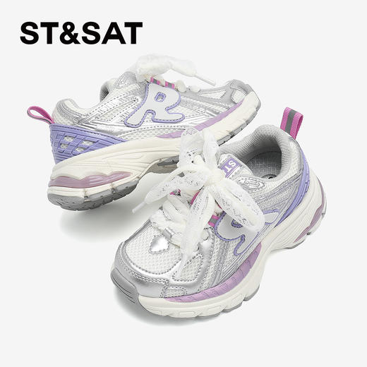 【童鞋】星期六潮酷解构风厚底男女童老爹鞋SSD1192L3X 商品图1