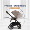 NUNA婴儿推车高景观遛娃神器可折叠宝宝手推车MIXXnext全能者（BMW联名） 商品缩略图2
