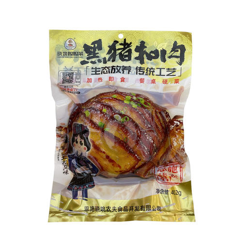 【宜昌助农馆】晓姚农夫   土家扣肉402g  肥而不腻 土家黑猪肉 商品图4