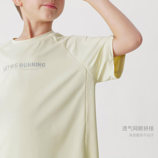 [凉感防晒]马克珍妮男童网眼拼接休闲运动短袖T恤夏装新款240327 商品图3