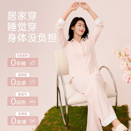 I'd爱帝云感花纱超柔翻领长袖家居服套装 商品图4