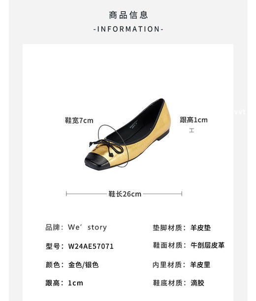 westory2024年春季新款平底小方头蝴蝶结皮鞋通勤小方头单鞋W24AE57071 商品图3