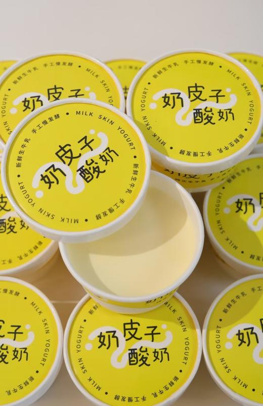 蓝风车奶皮子酸奶（无奶皮子粉，只用明治/唯品鲜牛乳+蓝风车） 商品图1