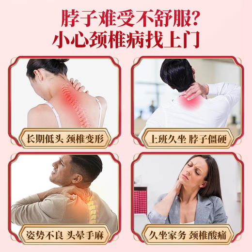 天宝药业缓解颈椎部位疼痛医用远红外治疗凝胶喷雾官方旗舰店正品 商品图1