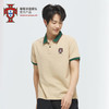 【官方正版】葡萄牙国家队 | 简约米色男女凉感POLO衫百搭球迷衫 商品缩略图3