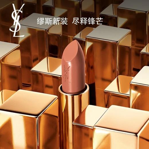 【订单实付低于299元，不发货】YSL 圣罗兰纯口红系列 商品图3