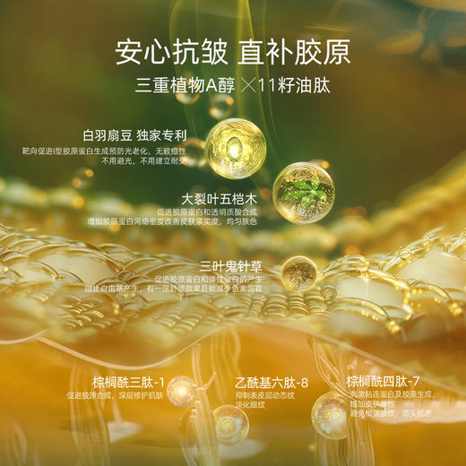 【阿芙 11籽淡纹紧致礼盒集合】滋润/轻盈版 以油养肤鼻祖 紧致淡纹 焕亮修护 洁面温和亲肤 内抗糖 外抗氧 商品图13