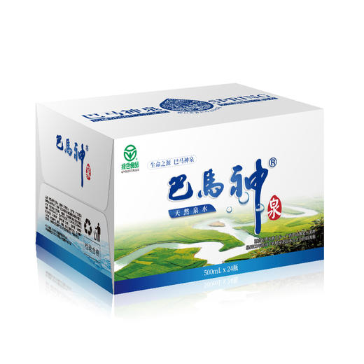 巴马神天然泉水500ml*24瓶/箱 商品图3