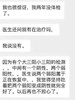 代买！美国youtheory姜黄素胶囊 护肝 商品缩略图2