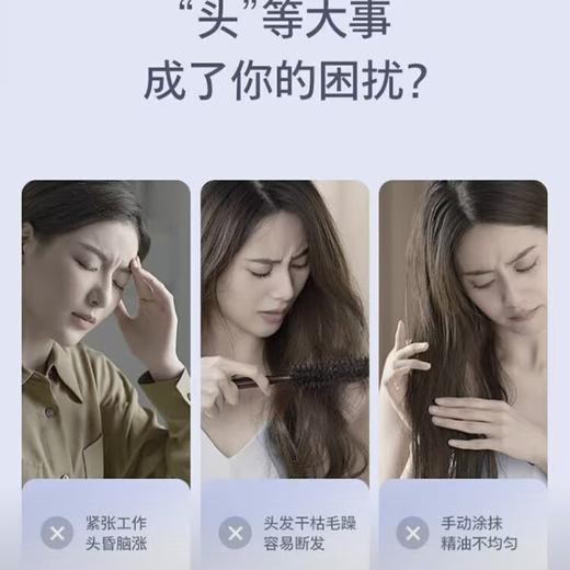 【春上新】10楼飞利浦头部按摩梳PPM2301HGD/93吊牌价699活动价549 商品图4