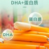 鱼肠/牛肉肠系列 商品缩略图4