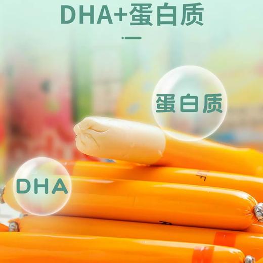 鱼肠/牛肉肠系列 商品图4