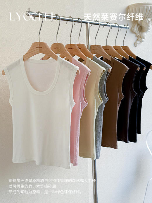 春夏新品【U型领宽肩带背心】无袖上衣 遮副乳百搭外穿宽松莱赛尔棉螺纹背心女  商品图1