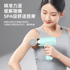 【智能迷你筋膜枪！送6个按摩头！】给自己！给爸妈做个身体SPA，迷你筋膜枪，按摩震动器，肌肉缓解酸痛，6档变频调节，激活全身力量，随心频率，舒适按摩；轻松享受放松乐趣！父亲节母亲节优选 商品缩略图0