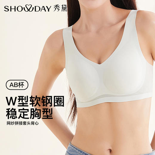 【第二件 0 元｜ 满2件 5 折】【A/B杯通用杯】【秀黛】网纱拼接套头背心S5116059T【门店同款】 商品图0