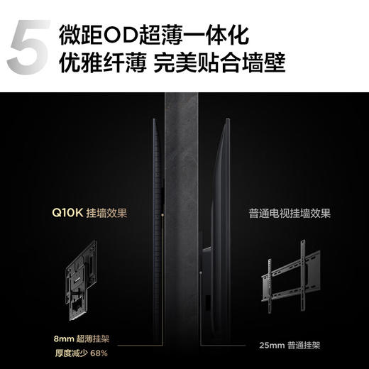 TCL电视 85Q10K 85英寸 QD-Mini LED 2304分区 XDR 3800nits 量子点 DeepSeek AI电视 国家补贴20% 商品图6