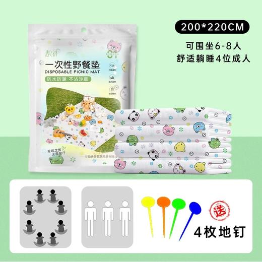 「防水耐磨！一次性野餐垫」加厚隔脏户外防潮双人防水防油沙滩草坪野营地垫子户外装备 商品图5