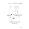 财务大数据分析/“人工智能与大数据+”财经类融媒体系列教材/高晟星  何海波  苏永彪主编/浙江大学出版社 商品缩略图4