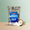 南国纯椰子粉1千克（一箱起售10包/箱） 商品缩略图0