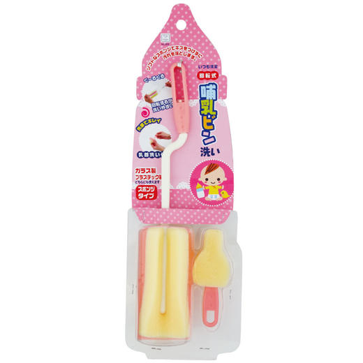 日本进口小久保工业所奶瓶清洁刷（粉色） 商品图0