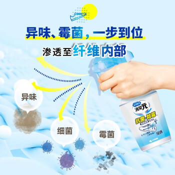 小林制药（KOBAYASHI）运动鞋子除臭杀菌喷雾250ml鞋袜去味防臭消臭清新空去异味防霉 商品图3