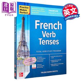 【中商原版】熟能生巧 法语动词时态 高级版 第四版 Practice Makes Perfect French Verb Tenses Premium 英文原版麦格劳希尔