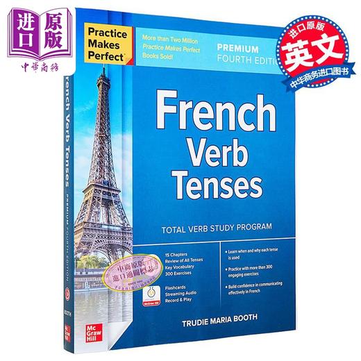 【中商原版】熟能生巧 法语动词时态 高级版 第四版 Practice Makes Perfect French Verb Tenses Premium 英文原版麦格劳希尔 商品图0