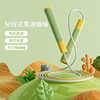 【运动休闲丨分段式竞速跳绳】环保pvc软胶颗粒材质，手柄是防滑纹理，上粗下细减少风阻，手心有足够空间，跳的更快更省力。流线绳体轻盈不易缠绕，可根据身高自由调节绳长 商品缩略图5