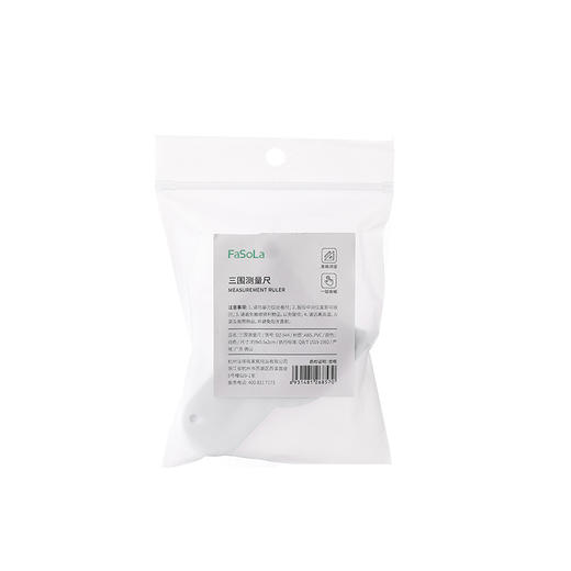 FaSoLa维度卷尺尺子量三围测量尺身高皮尺健身软尺胸围腰围专用尺 凯格尔运动专用 商品图8