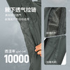 【269秒杀】33000ft户外软壳冲锋衣男士GEO-TECH面料防水可收纳外套 商品缩略图6