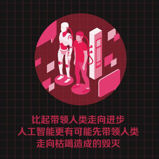 技术之外：社会联结中的人工智能（精装典藏版） deepseek教程 商品图2