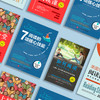 “阅读技能”丛书（共4册）：《如何阅读能让孩子受益一生：从朗读、亲子共读开始培养真正的阅读者》《阅读的7项核心技能》《美国学生阅读技能训练：第2版》《上好一堂阅读课：第3版》 商品缩略图8