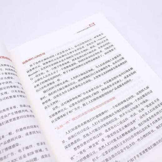 触发：驱动客户本能购买和追随 商品图9