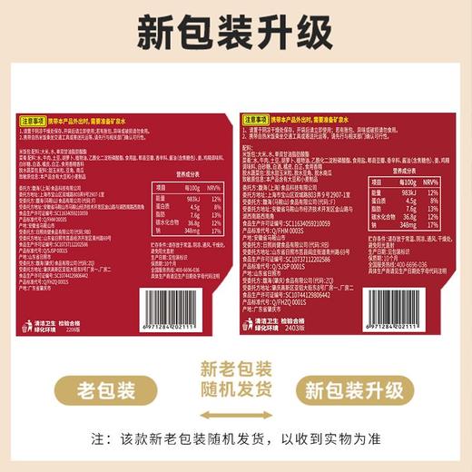 海底捞红烧牛肉自热米饭 272g 商品图4