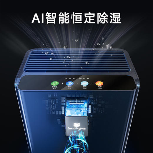 【除湿净化一体】卡蛙除湿机  新型半导体冷凝 自动除霜 低温除湿 4倍除湿效率 3大除湿模式 空气过滤 节能舒适 全屋移动 2L大容量KW-CS04 商品图3