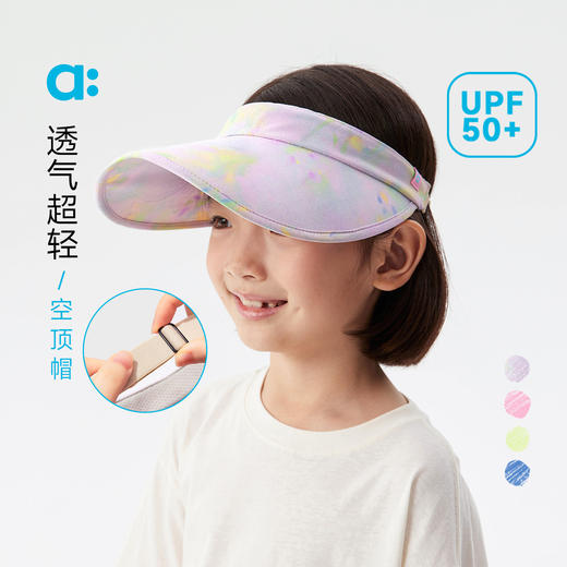 【春Vol.5】allblu幼岚【空顶帽】儿童帽子25春夏新款男童女童洋气百搭ZY 商品图0