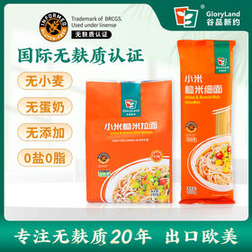 谷品新约 无麸质小米拉面条无小麦无蛋奶早餐饮食品0钠盐0脂非油炸小米糙米